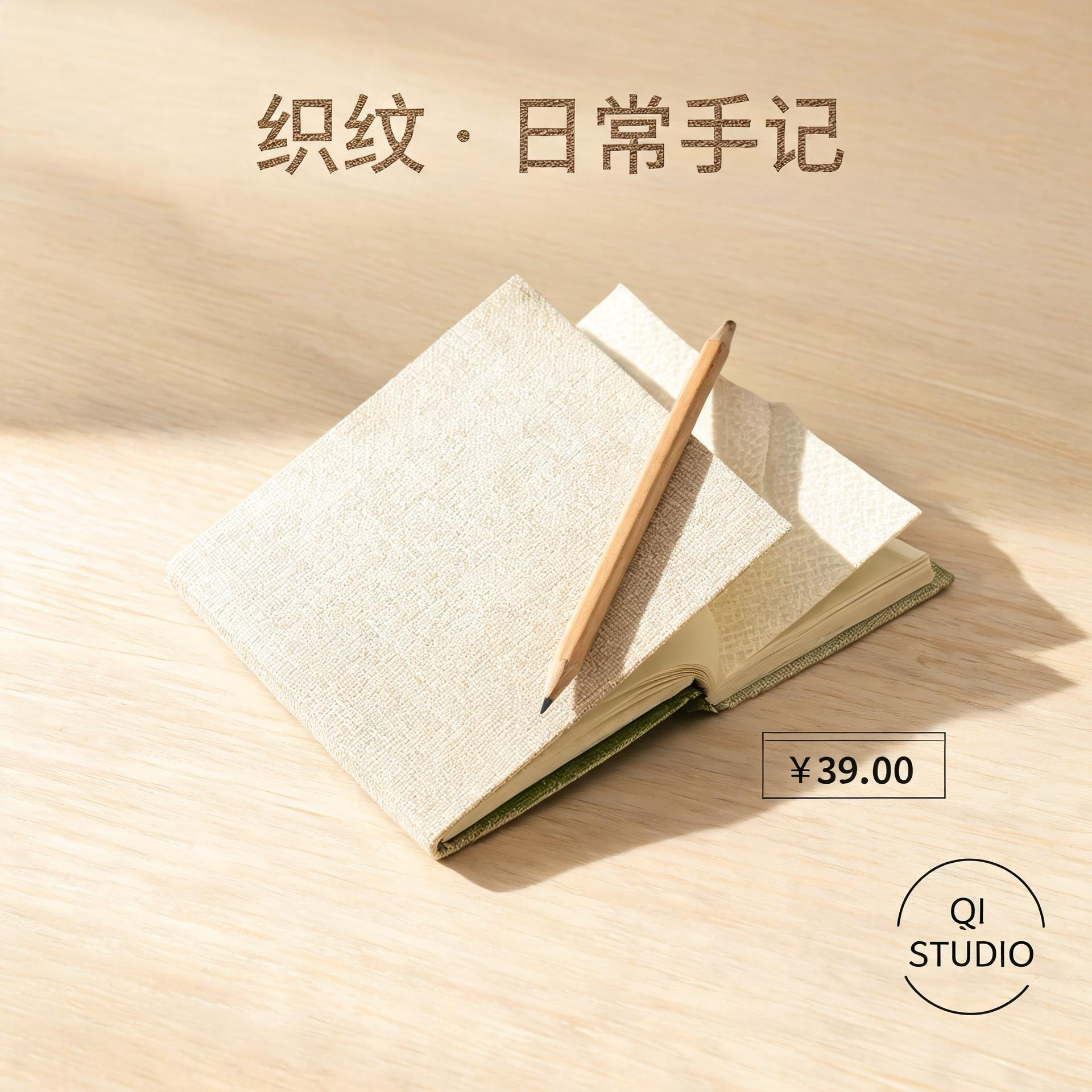 青苔 · 桌面台灯